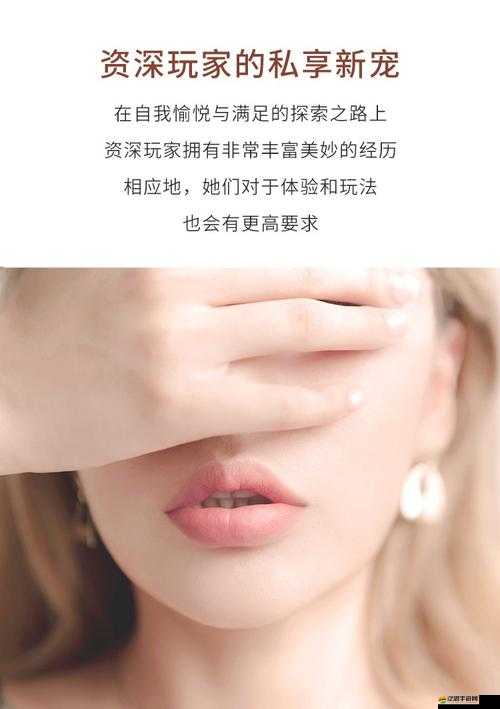 沒有工具怎么自慰到高 C：探索私密愉悅的自我探索之路