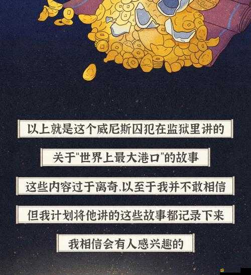 小掃貨水怎么多視頻：揭秘掃貨背后的故事