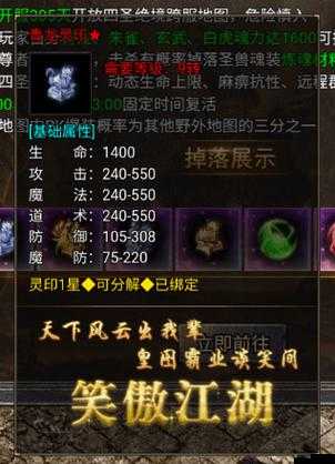 霸刀游戲全方位攻略，秘籍、技巧與策略大全解析