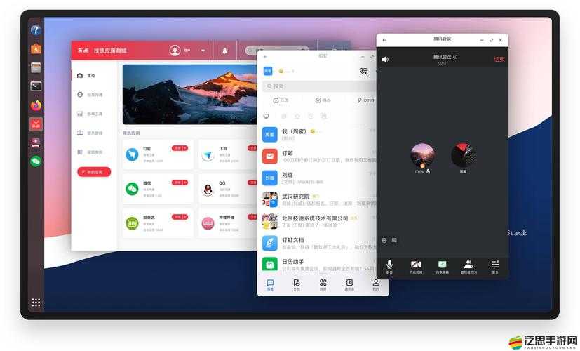 Windows-18一19：探索未來操作系統的先驅者
