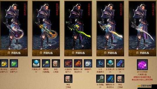 劍靈玩家必看，全面攻略東天霸備戰(zhàn)禮包領(lǐng)取方法與大全