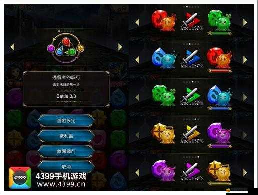 全面解析神魔之塔中強化符石的作用及其多樣化的獲取方式