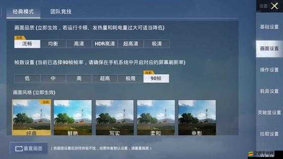 神魔之塔輔助攻略，燒餅修改器實戰操作技巧與指南詳解