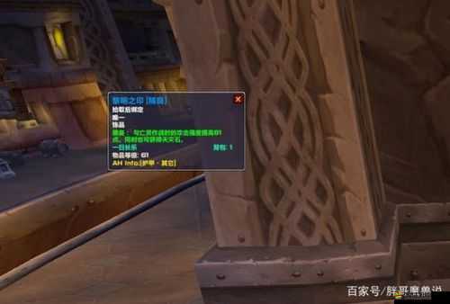 全民炫舞道具圖鑒大全，刷分刷金幣必備攻略與詳解