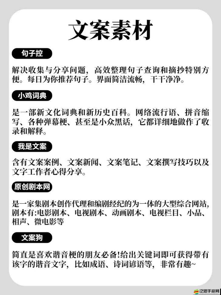 男女在一起愁愁愁視頻素材哪里找：影視素材庫、社交媒體平臺、原創制作