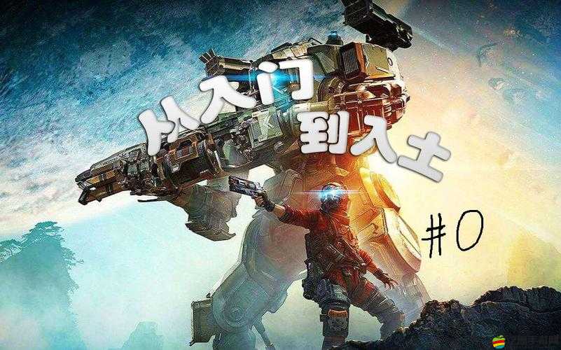 泰坦隕落游戲貼圖錯誤全面解析，一步步指導助你輕松擺脫困境