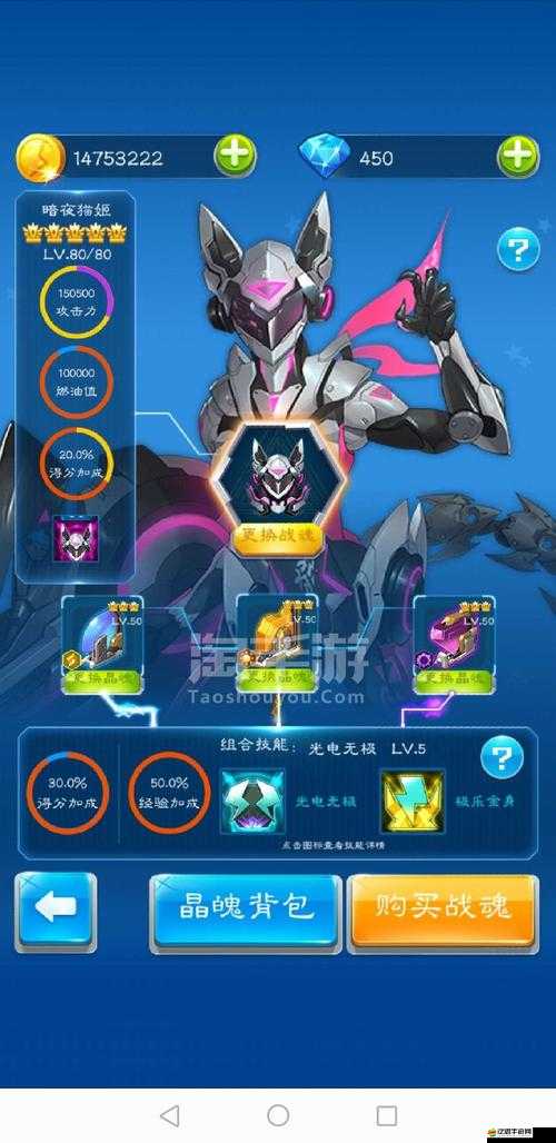 全民飛機大戰(zhàn)3月11日新版本攻略，高效安全刷分技巧，避免異常封號秘籍