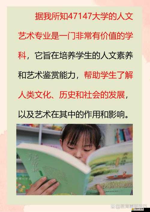 124124 人文大藝術：探索其在當代社會中的獨特魅力與價值
