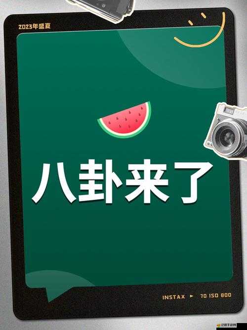 今日吃瓜 51CG 熱門大瓜首頁精彩內容全知曉