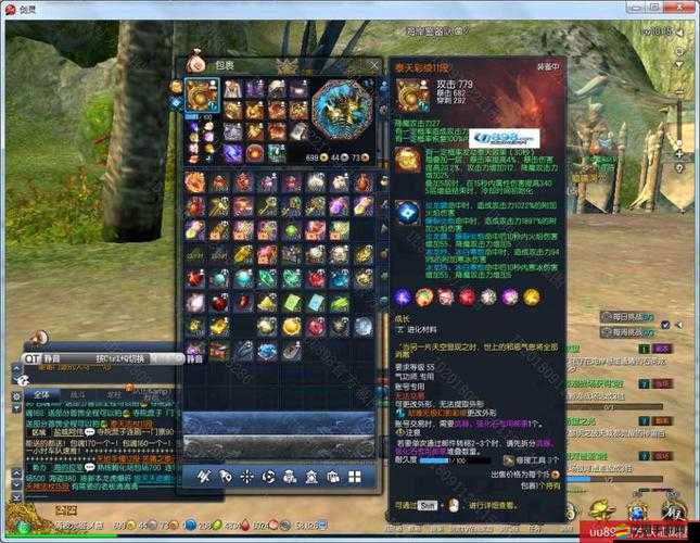 劍靈游戲中如何發送QQ表情，詳細步驟與聊天教程指南