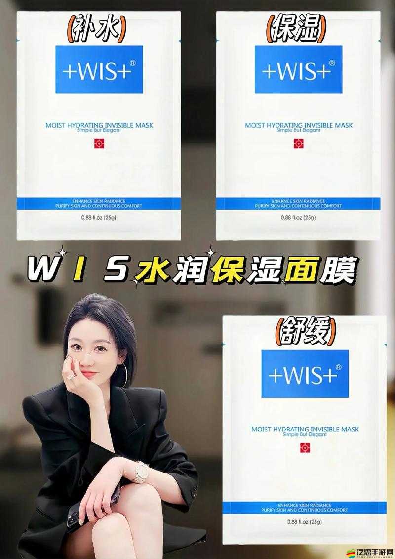 亞洲精華國產精華精華液好用：讓肌膚煥發(fā)光彩的秘密武器