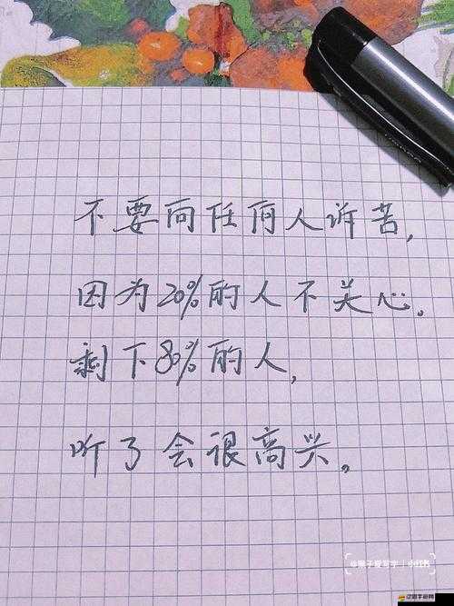 維修工老王和馬婷的精彩片段摘抄及感悟：生活中的溫暖與力量