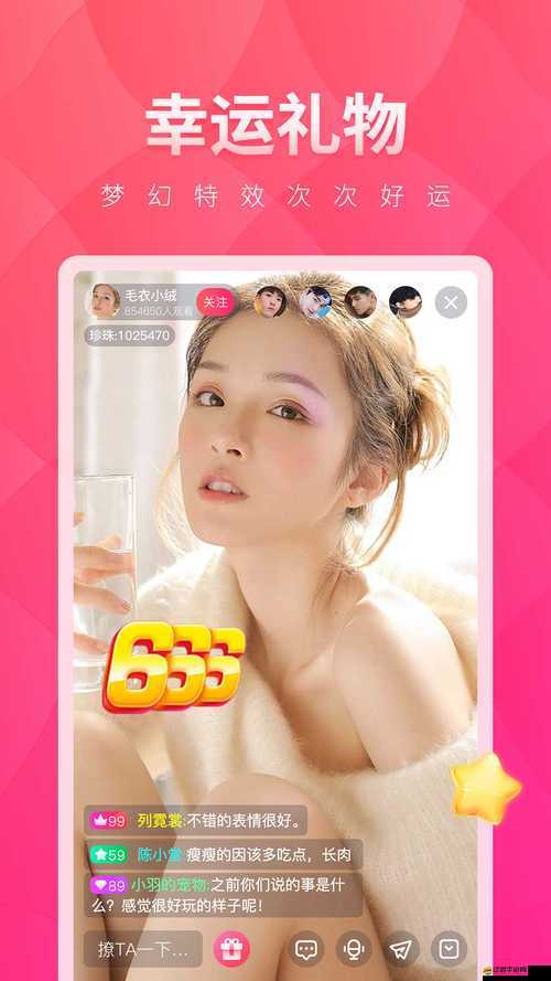 夜月直播視頻免費暢享精彩無限不容錯過