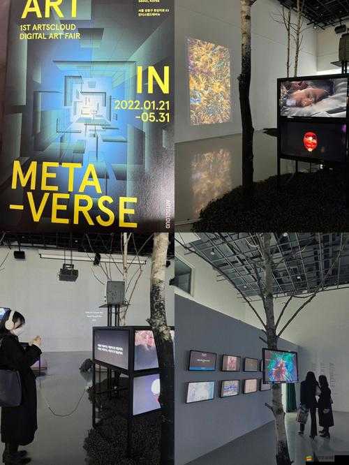 147VT 最大但人文藝術(shù)：探索未知的藝術(shù)世界