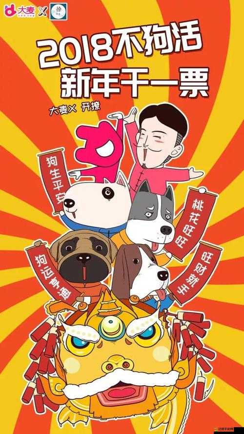 大屌導航：帶你開啟精彩網(wǎng)絡探索之旅