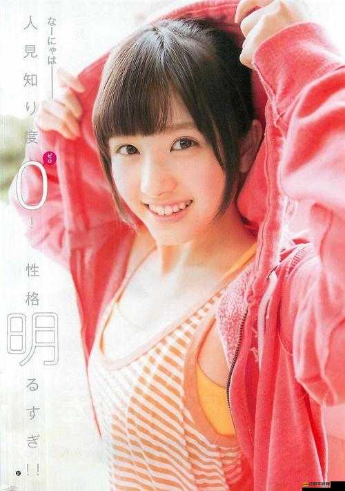 亂文合BBBXXX：探索其背后的神秘力量與未知領域