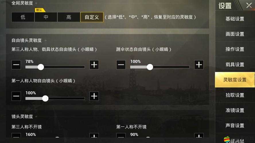b 站刺激戰場直播視頻怎么看-詳細步驟及注意事項一覽
