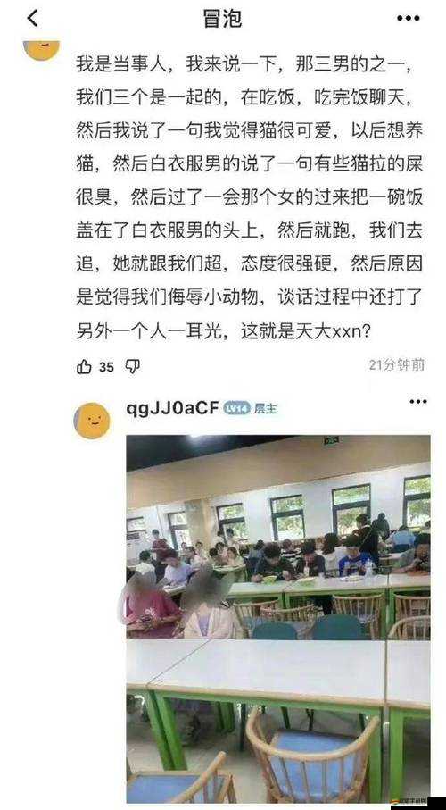 女生喜歡被吃小頭頭這種行為該如何看待呢