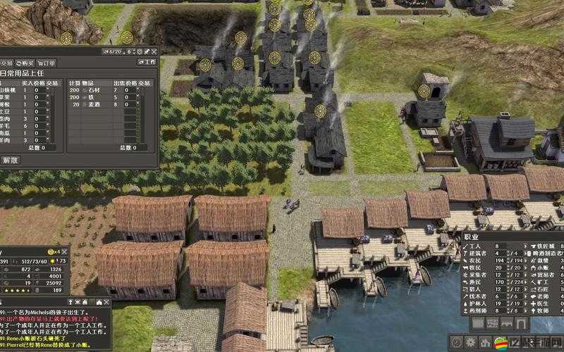 放逐之城游戲攻略，前期高效獲取作物種子策略與秘籍詳解