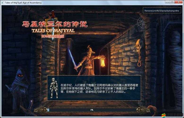 深入探索，揭秘馬基埃亞爾傳說秘籍，解鎖奇幻世界的終極鑰匙及詳盡使用指南