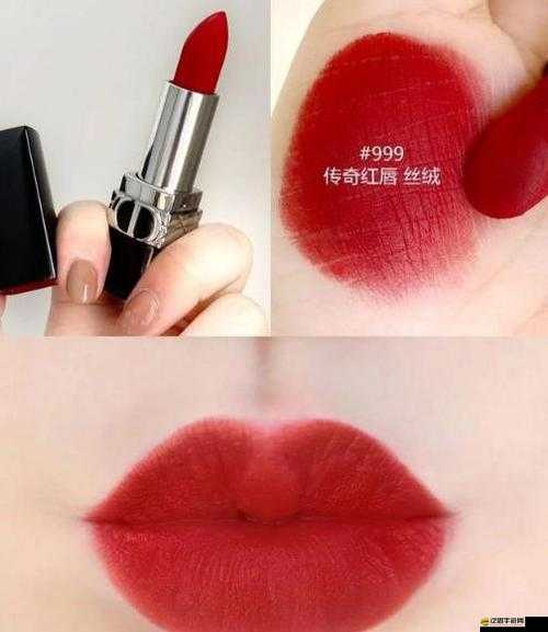 歐色 999：經典永不過時的口紅