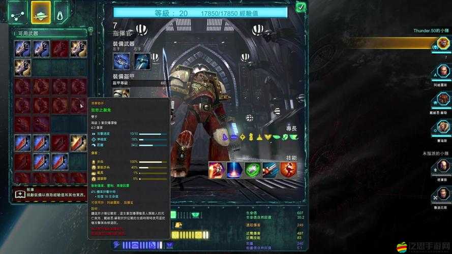 戰錘40k戰爭黎明，全面游戲秘籍與攻略指南大全