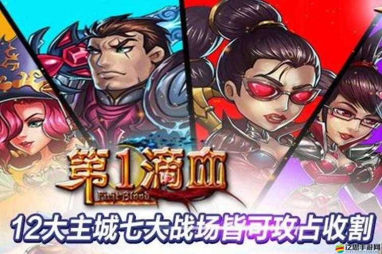 第一滴血游戲全面解析，如何正確設置游戲分辨率以達到最佳體驗指南