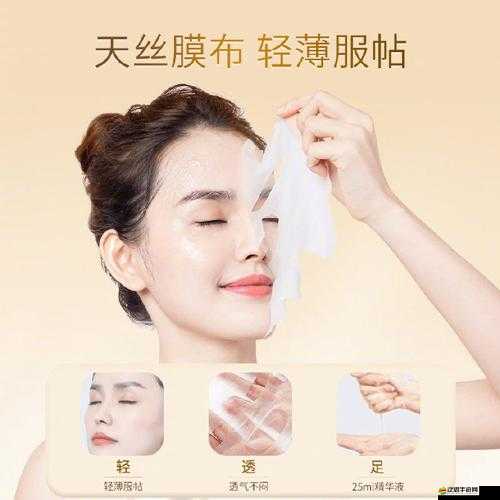 一面親上邊一面膜下邊的奇妙護膚體驗