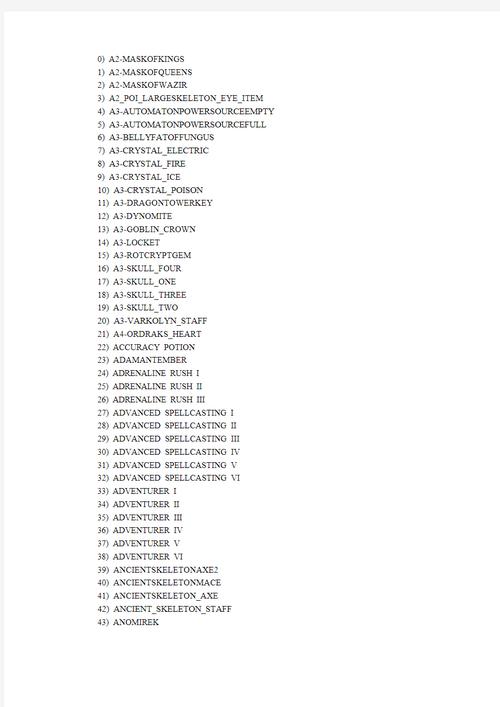 火炬之光2全面解析，控制臺指令與游戲秘籍大全及使用方法