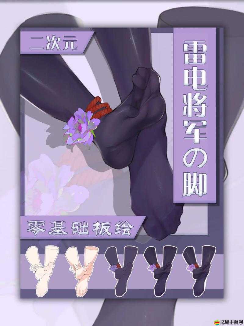 黑土ちゃん那令人驚嘆的腳法技巧展現(xiàn)