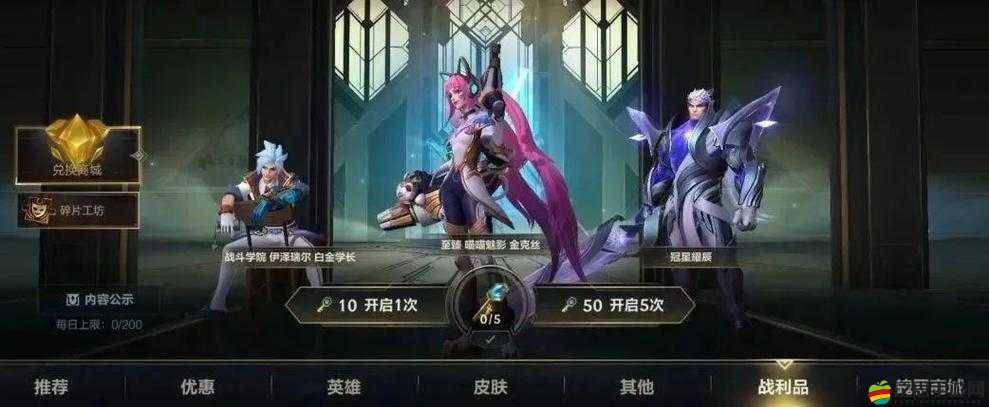 英雄聯盟LOL 2.21版本周免英雄全面曝光，精彩紛呈的免費體驗不容任何玩家錯過！