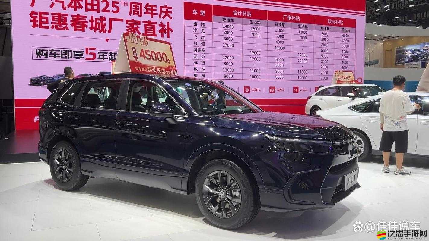 國產 SUV 精品一區二區四區三區：帶你領略不同區域的卓越品質
