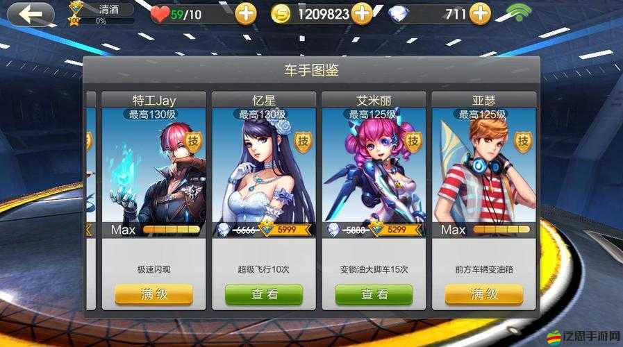 天天飛車游戲最新漏洞揭秘，新注冊賬號如何免費獲取5萬鉆石深度分析