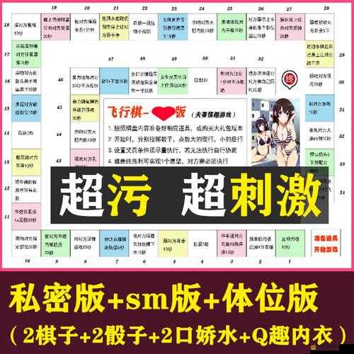 推薦幾款超污的游戲：滿足你的特殊需求