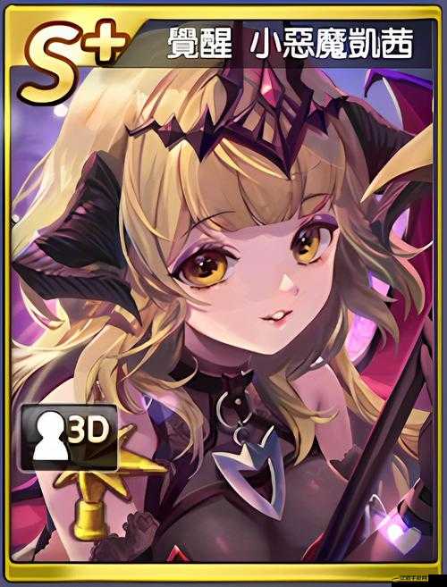 深入解析天天富翁角色卡，探索角色卡在游戲中的實際應用與價值