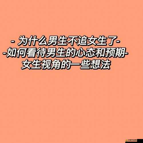 女生一直盯著男生小便怎么辦：這樣的情況該如何妥善處理