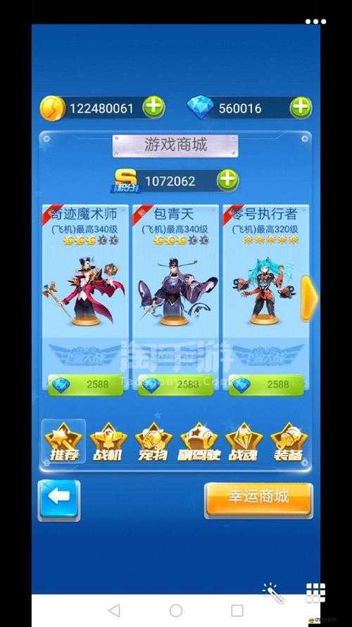 全民飛機大戰微視挑戰賽盛大開啟，參與贏取豐厚獎勵，56000鉆石等你來拿！