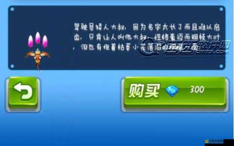 全民飛機大戰嘀嘀打車聯動盛啟，限時免費贈送獅鷲戰神戰機