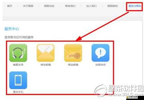 天天酷跑賬號(hào)被封一年如何應(yīng)對(duì)及有效解封方法指南