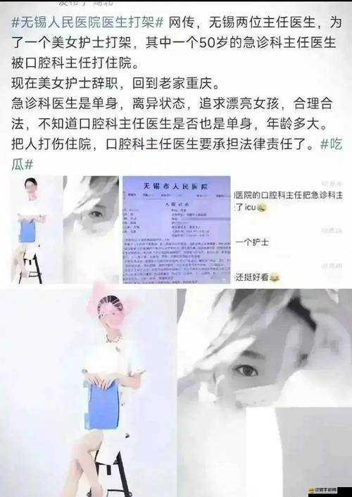 美女護(hù)士獻(xiàn)身取精：一場醫(yī)學(xué)與人性的碰撞