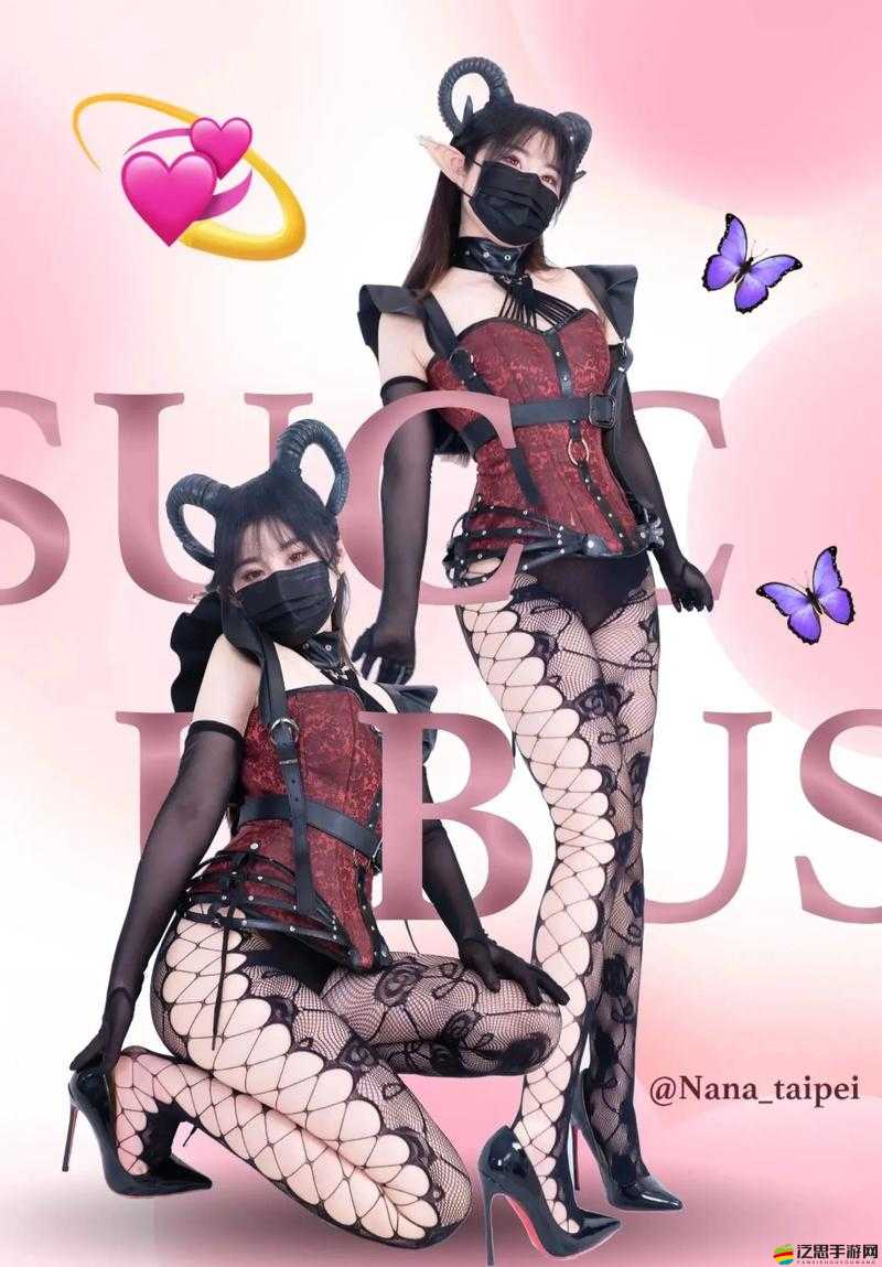 臺北娜娜：關于臺北娜娜的詳細介紹及相關故事