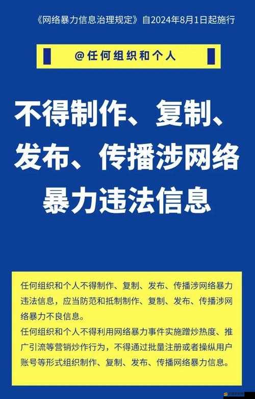 91黑料吃瓜網：一個備受爭議的存在引發廣泛關注和討論