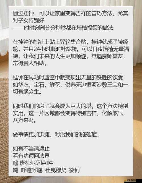 媽媽說家里沒人我們可以做：一場特別的家庭私密交流