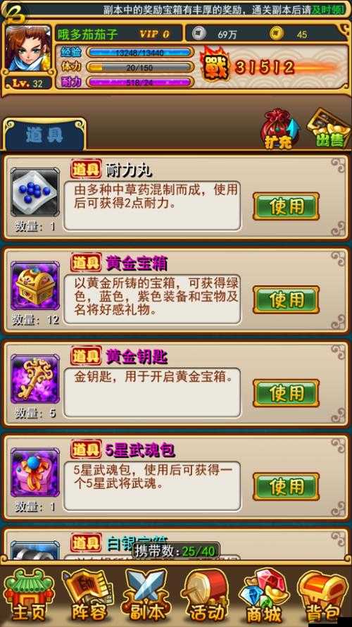 放開那三國游戲媒體特權(quán)禮包領(lǐng)取全面指南，限時福利，先到先得，精彩不容錯過！