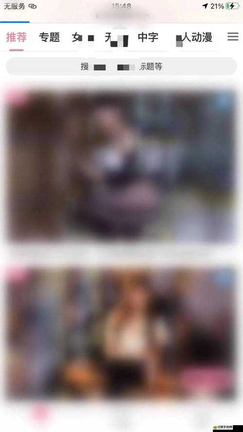 成年人黃色網址：探索無盡激情與欲望的神秘世界