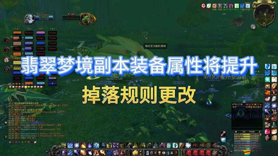 劍靈情人節版本重磅更新，火炮蘭副本挑戰升級，掉落物品概率大幅提升