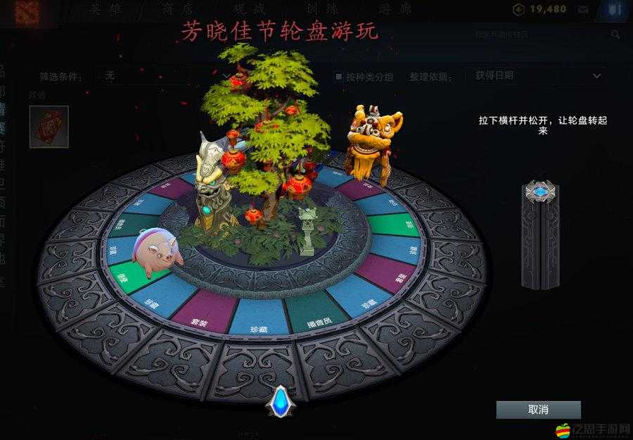 DOTA2年獸活動高效打法攻略，掌握技巧，輕松擊敗年獸獲取豐厚獎勵