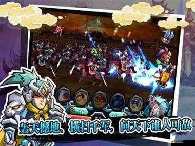 全民斗三國，意之將魂覺醒，引領玩家解鎖戰斗策略與技巧新境界