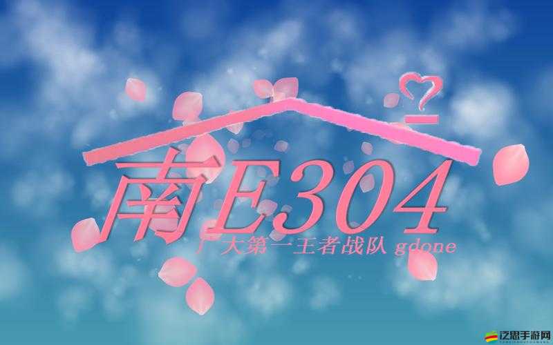 愛情公寓手游攻略，解鎖強(qiáng)力攻擊技能，精心打造你的無敵戰(zhàn)隊(duì)陣容