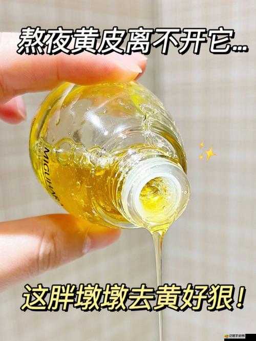 熬夜必備：以黃去黃，取消進出限制